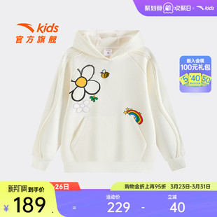 安踏儿童女童连帽卫衣2026春季舒适亲肤优可丝中大童潮套头衫