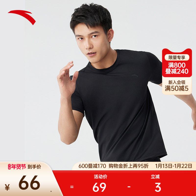 安踏泳衣上衣男士速干冰感抗紫外线防晒舒适透气游泳训练运动T恤,运动服/休闲服装,运动T恤,淘宝优惠券,粉丝福利购,淘宝优惠卷