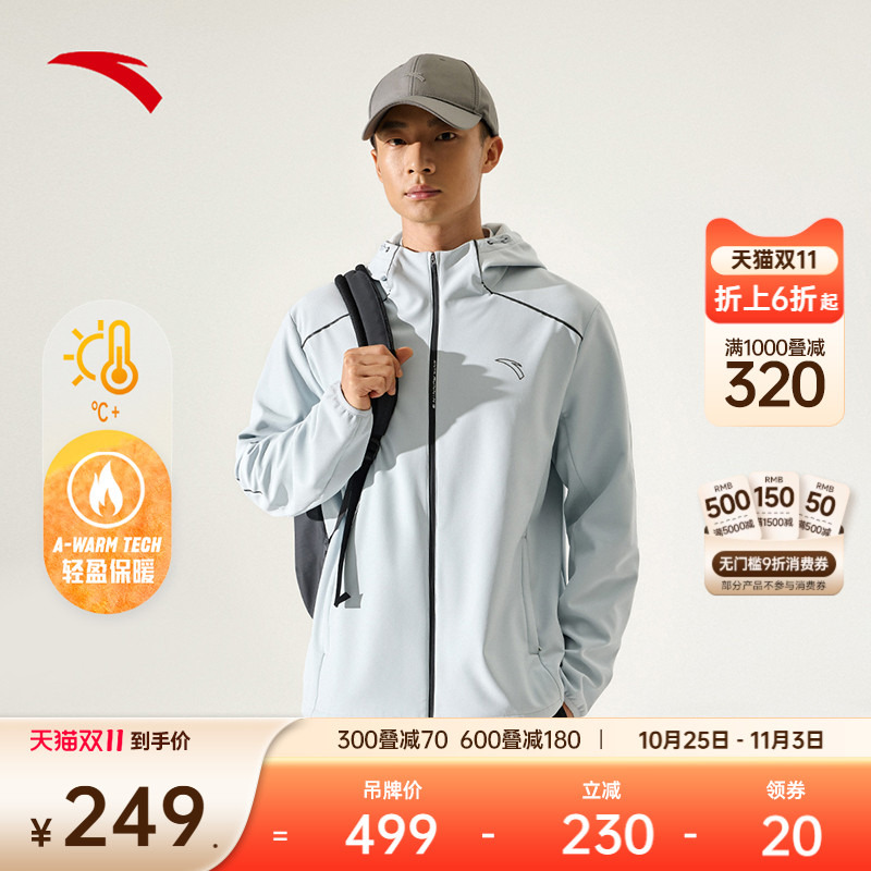 安踏防泼水外套 | 梭织运动上衣男士新款防风保暖加绒跑步运动服
