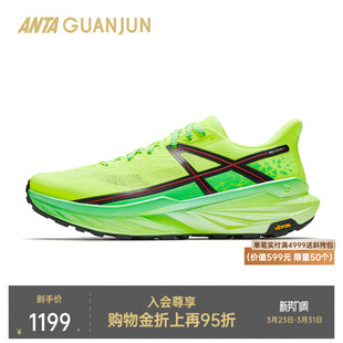 安踏冠军猎隼3 RC丨户外徒步爬山鞋越野跑鞋男女运动鞋112625516A