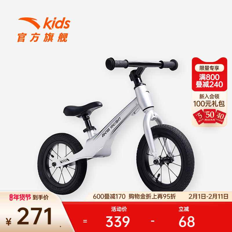 安踏儿童平衡车宝宝滑步车学步车滑行车自行车男女童官方旗舰正品
