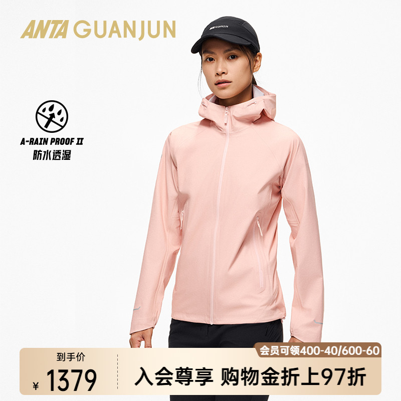 安踏冠军女冲锋衣162530615