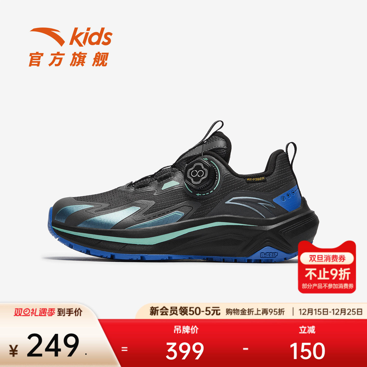 安踏童鞋跑鞋2025冬季新款儿童旋钮男大童学生跑步鞋运动鞋子