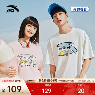 情侣款 安踏×海豹看看联名 夏季 男士 抗菌t恤女上衣 冰丝休闲短袖