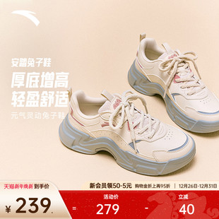 女子潮流百搭软底舒适低帮运动鞋 安踏兔子鞋 新款 冬季 皮面休闲鞋