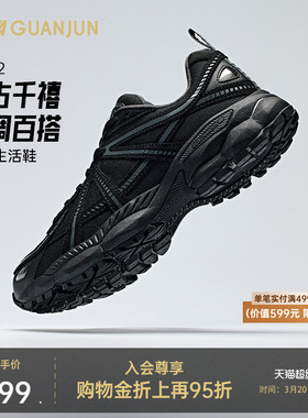 安踏冠军AG02-V2丨全天候复古潮流男女运动休闲老爹鞋112448802A