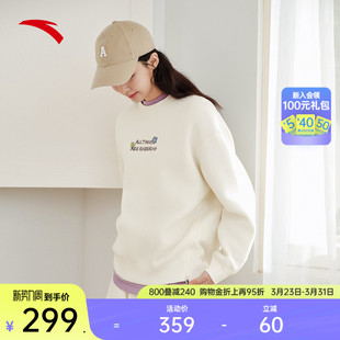 新款 2026春季 休闲百搭上衣162618710 卫衣女士春季 安踏减龄套头衫