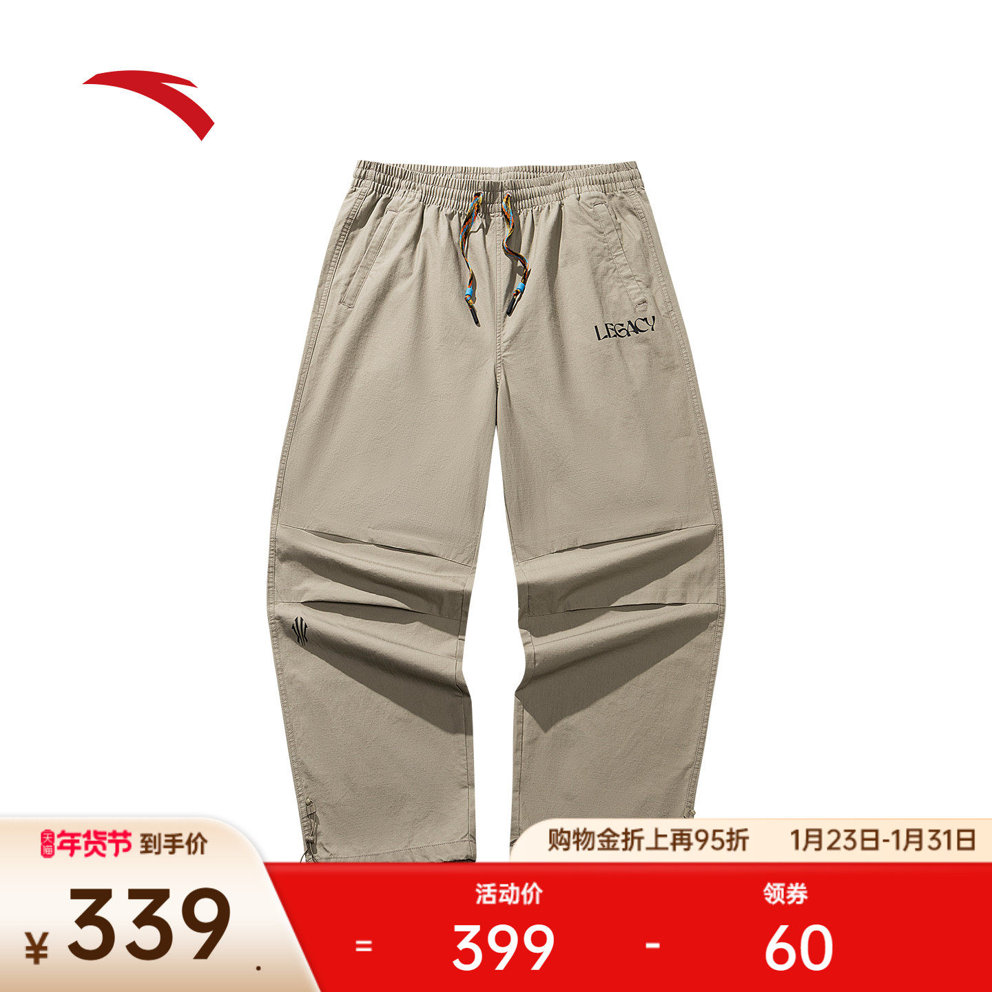 安踏凯里·欧文系列丨梭织休闲长裤男美式工装直筒裤子172611506,运动服/休闲服装,运动长裤,淘宝优惠券,粉丝福利购,淘宝优惠卷