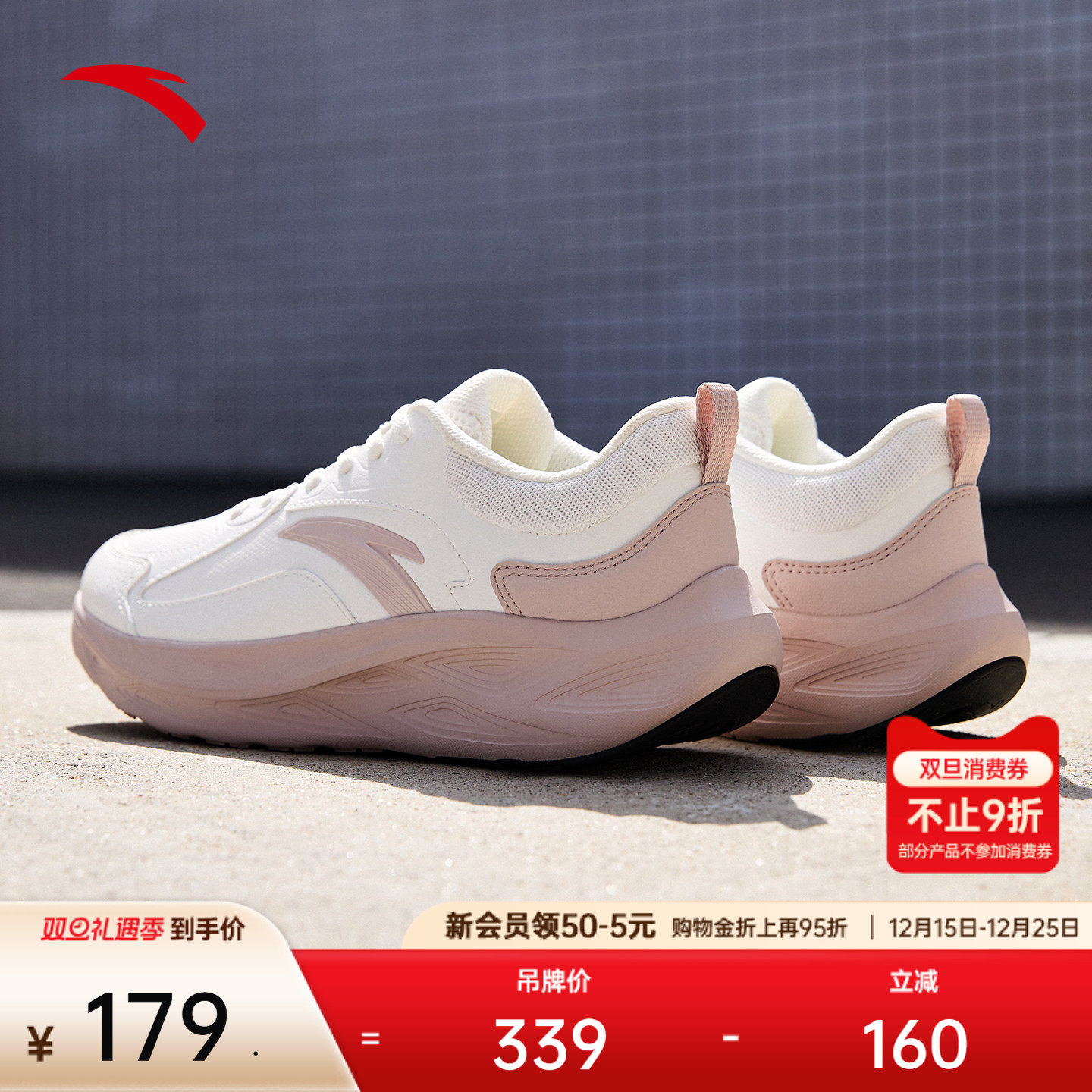 安踏轻质皮面防泼水减震跑步鞋女跑鞋缓震有氧软底通勤舒适运动鞋