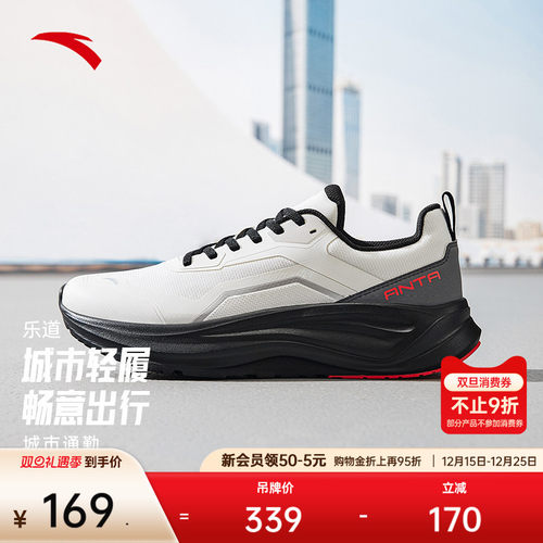 安踏乐道运动鞋训练健步鞋