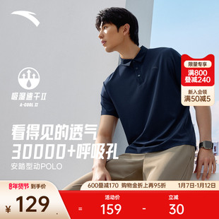 新款 安踏型动polo 夏季 男装 通勤百搭t恤上衣 轻商务速干翻领短袖