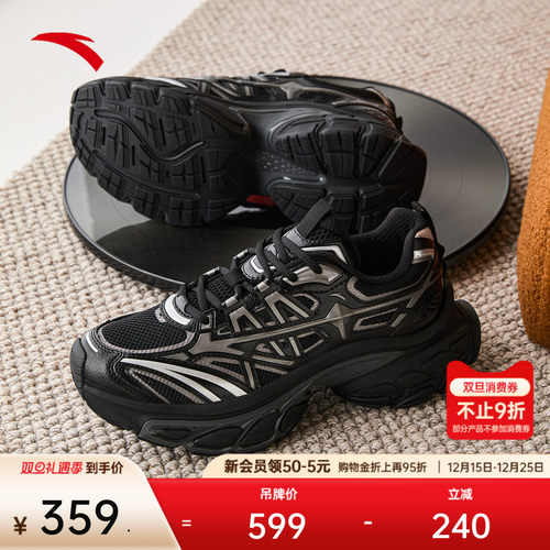 安踏男子经典潮流休闲鞋