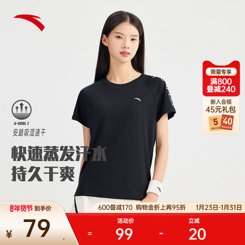 安踏速干T丨透气短袖t恤女夏季新款羽毛球瑜伽服跑步健身运动上衣
