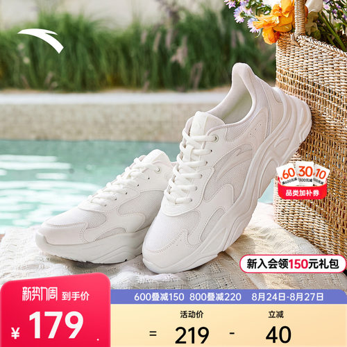 安踏小千禧丨软底时尚休闲鞋
