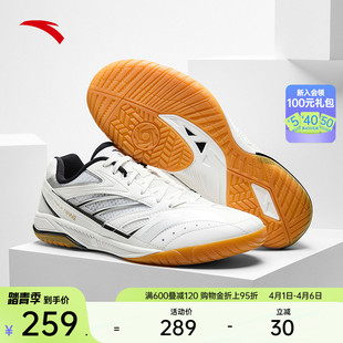 训练鞋 男女款 乒乓球鞋 透气减震专用羽毛球鞋 运动鞋 新款 安踏旋翼