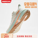 跑鞋 安踏马赫4代 轻便体测运动鞋 女冬季 122425583 专业缓震跑步鞋