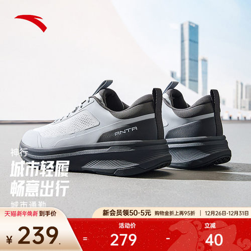 安踏神行运动鞋训练健步鞋