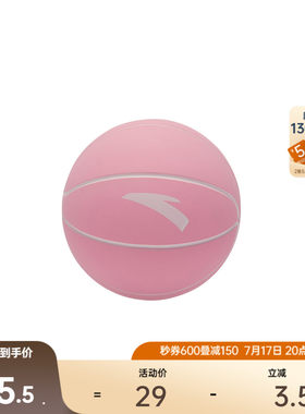 安踏正品Mini球3825311139R
