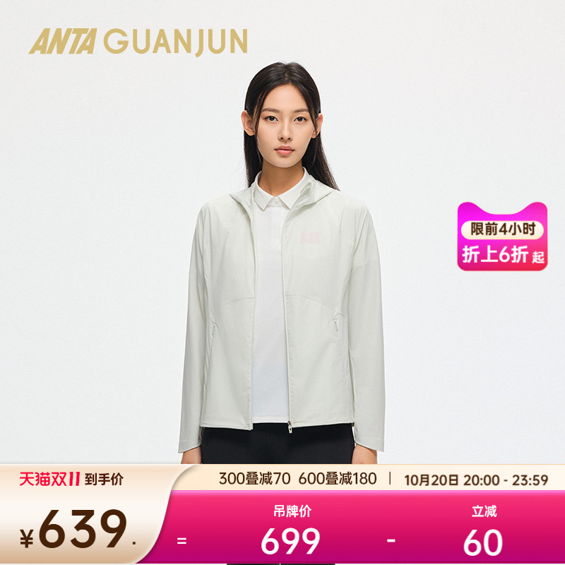 安踏冠军女梭织运动上衣