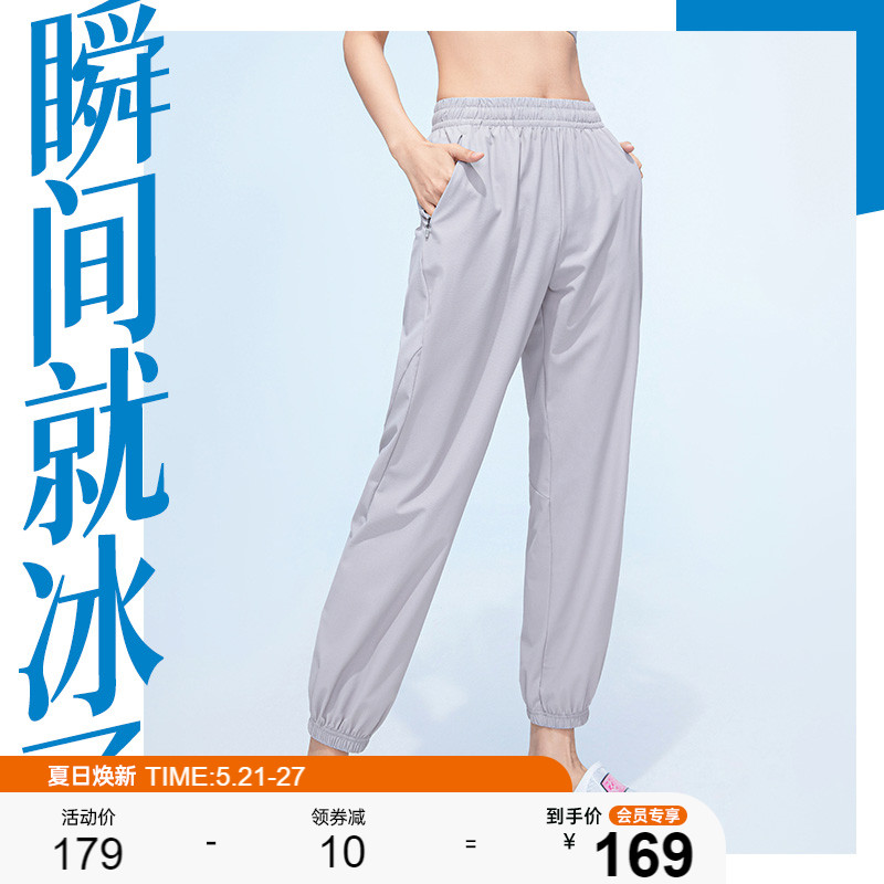 安踏冰丝裤丨运动裤女2022夏季新透气冰丝束脚健身跑步长裤休闲裤