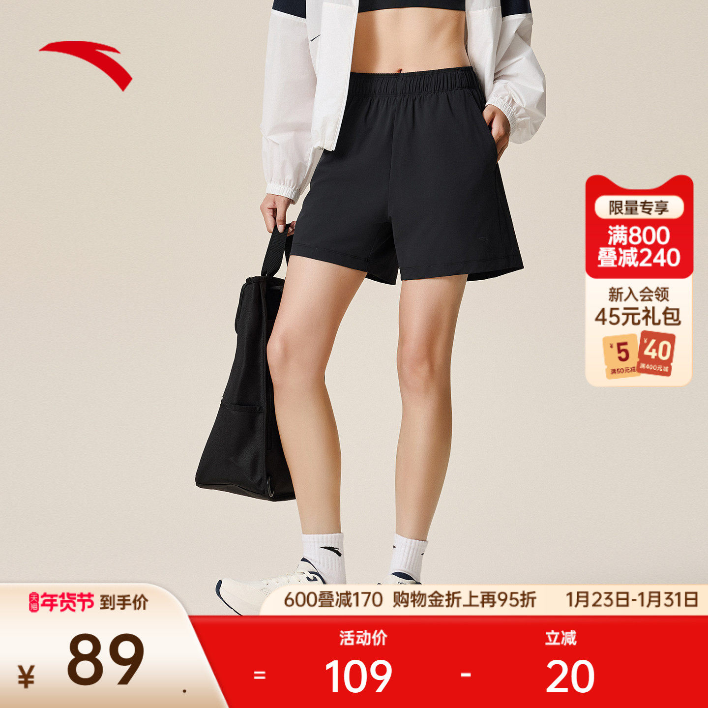 安踏冰丝运动短裤女2025夏季新款高弹透气跑步裤三分裤162535504,运动服/休闲服装,运动中长裤／短裤,淘宝优惠券,粉丝福利购,淘宝优惠卷