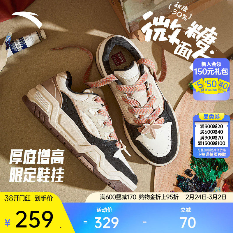安踏微糖面包鞋丨潮流厚底圣诞配色板鞋男鞋春季低帮时尚运动鞋
