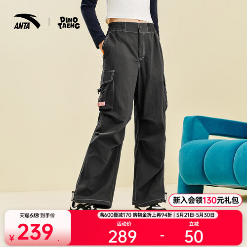 安踏×呆萌町联名休闲工装阔腿裤