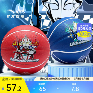 安踏篮球儿童青少年室内外通用中小学生专业比赛训练蓝球5号篮球