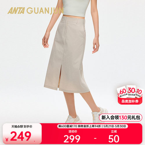 安踏冠军女梭织半身裙