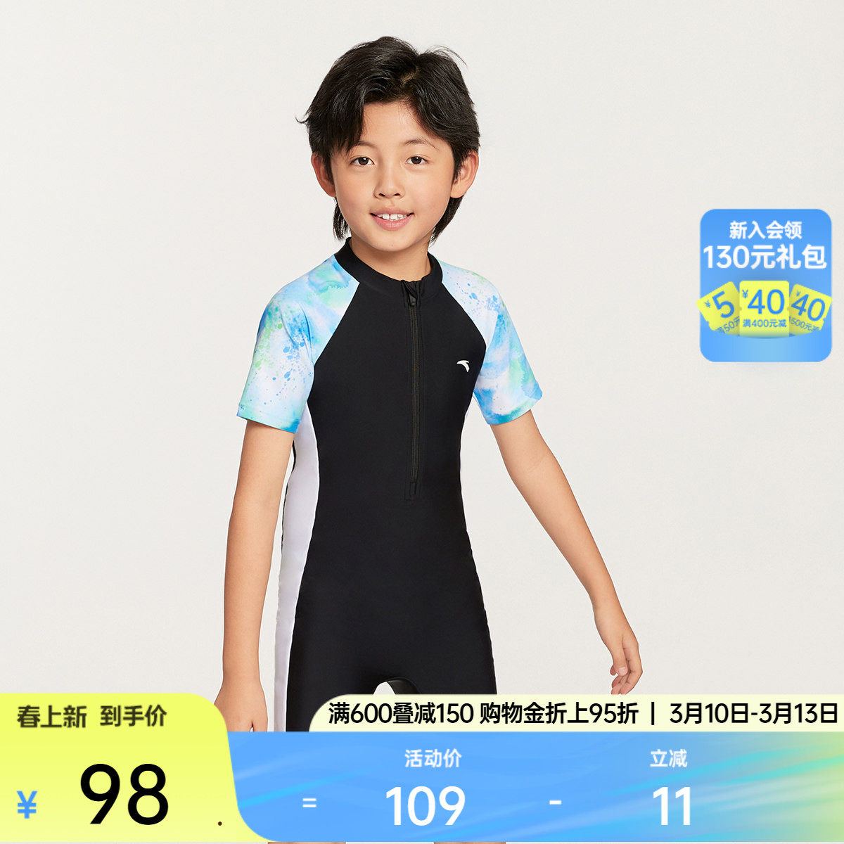 安踏儿童连体泳装男童防晒泳衣游泳训练衣运动衣官方正品