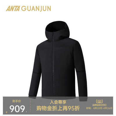 安踏冠军户外徒步系列男棉服