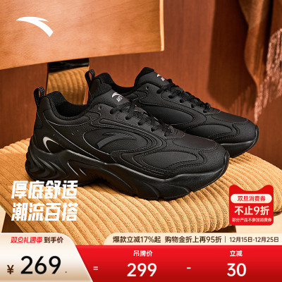 安踏厚底舒适休闲鞋男鞋2025冬季新款黑色百搭运动鞋子112548893