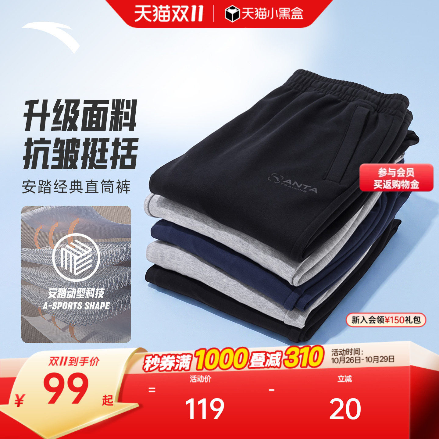 商品图片