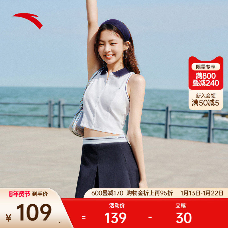 安踏超A网球背心女士夏季辣妹修身短袖羽毛球polo衫上衣162538101,运动服/休闲服装,运动POLO衫,淘宝优惠券,粉丝福利购,淘宝优惠卷
