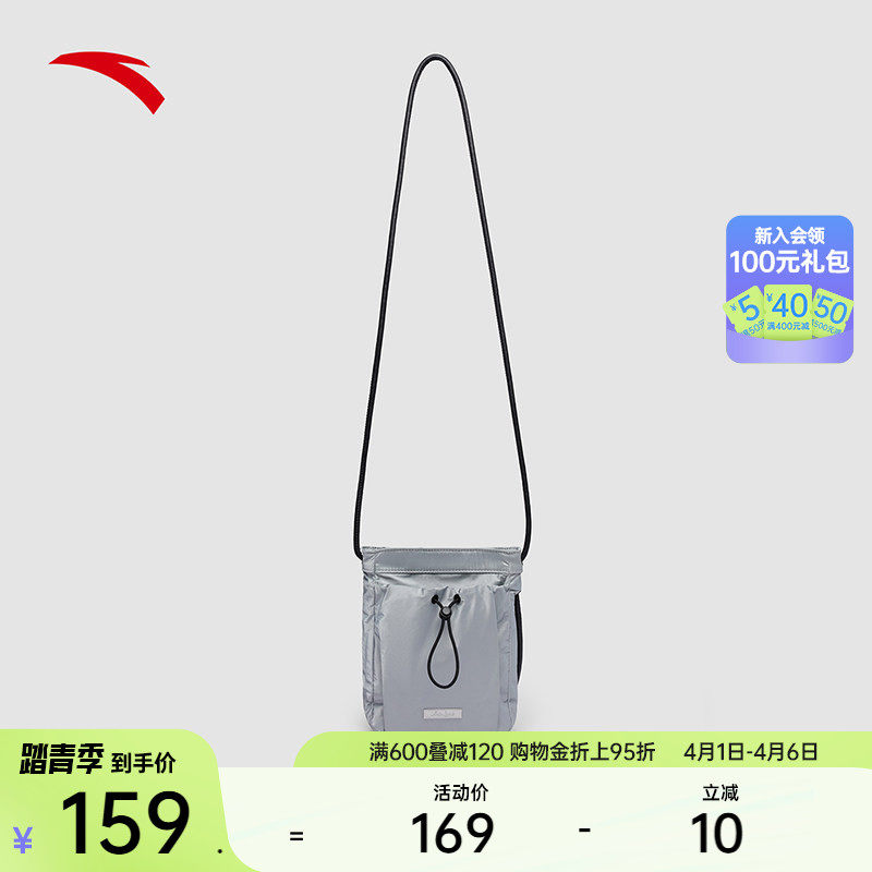 安踏斜挎包单肩包运动休闲便携小挎包手机包简约背包抽绳小背包