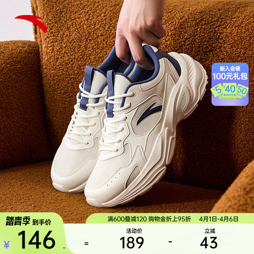 安踏男子经典潮流休闲鞋