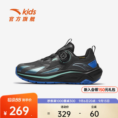 安踏童鞋跑鞋2026秋季儿童旋钮男大童学生跑步鞋运动鞋子