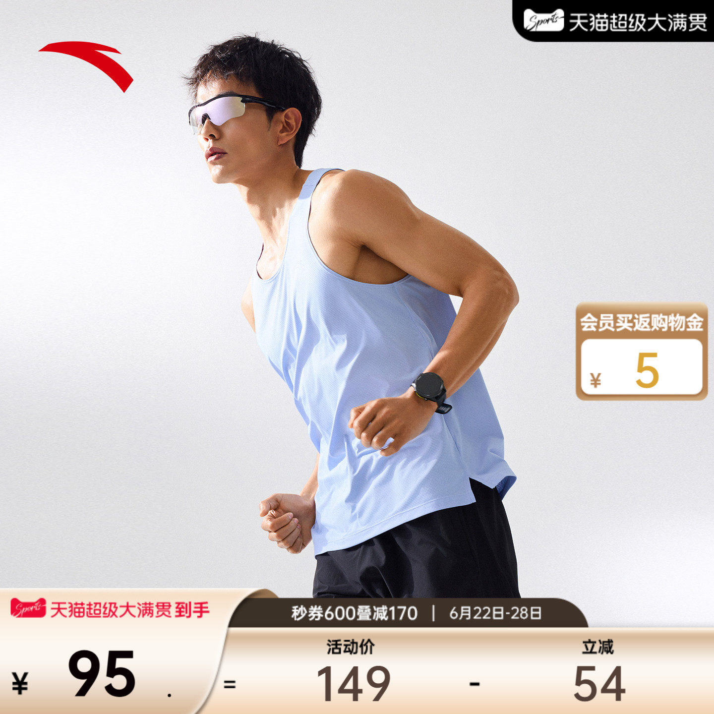 安踏速干跑步套装丨C5跑步背心运动短裤两件套男士夏季田径训练服