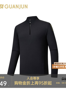 安踏冠军户外专业滑雪长袖T冬季新款加绒男士半拉链T恤152540402