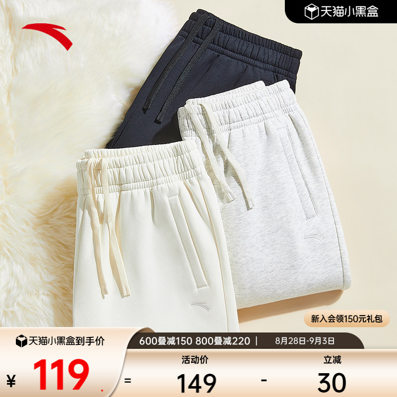 安踏女款宽松束脚裤运动长裤图片
