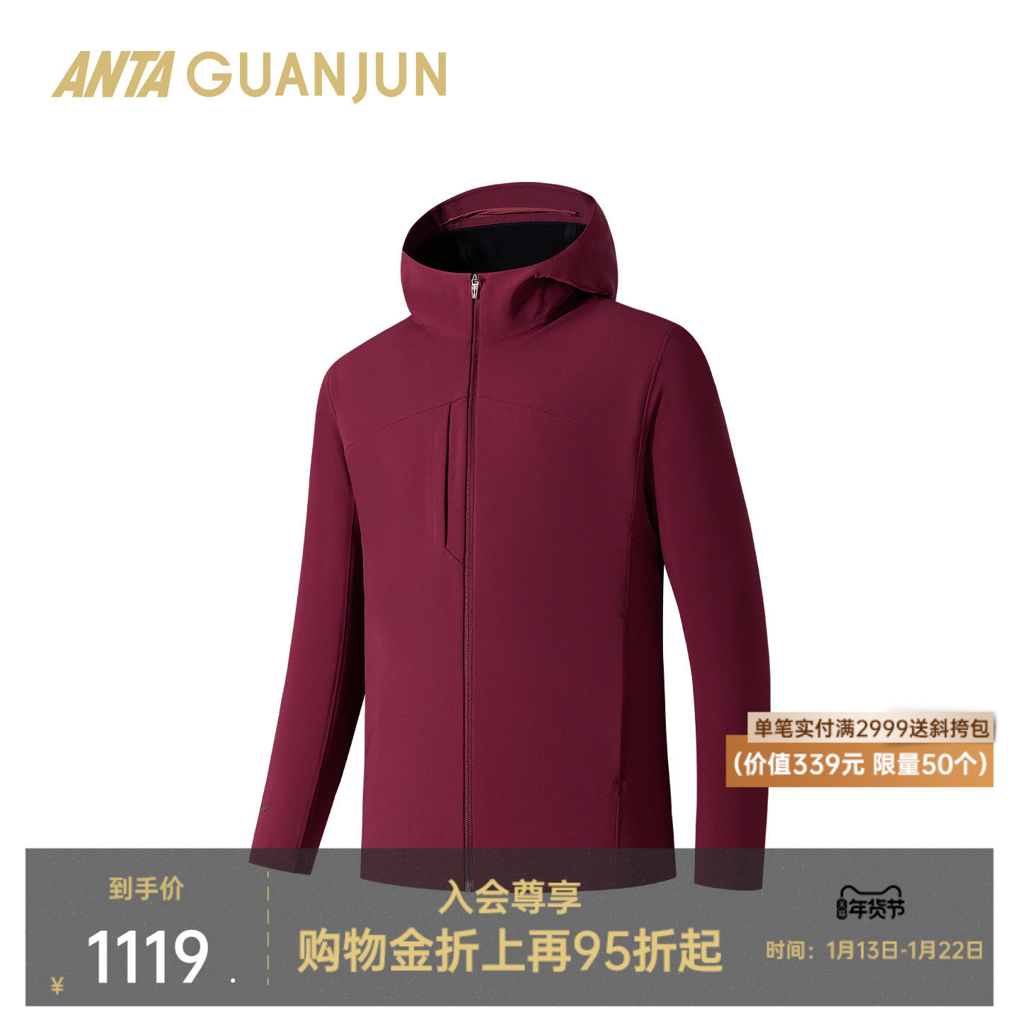 安踏冠军经编家族丨全天候系列荣耀男针织运动上衣外套152610701,户外/登山/野营/旅行用品,抓绒衣,淘宝优惠券,粉丝福利购,淘宝优惠卷