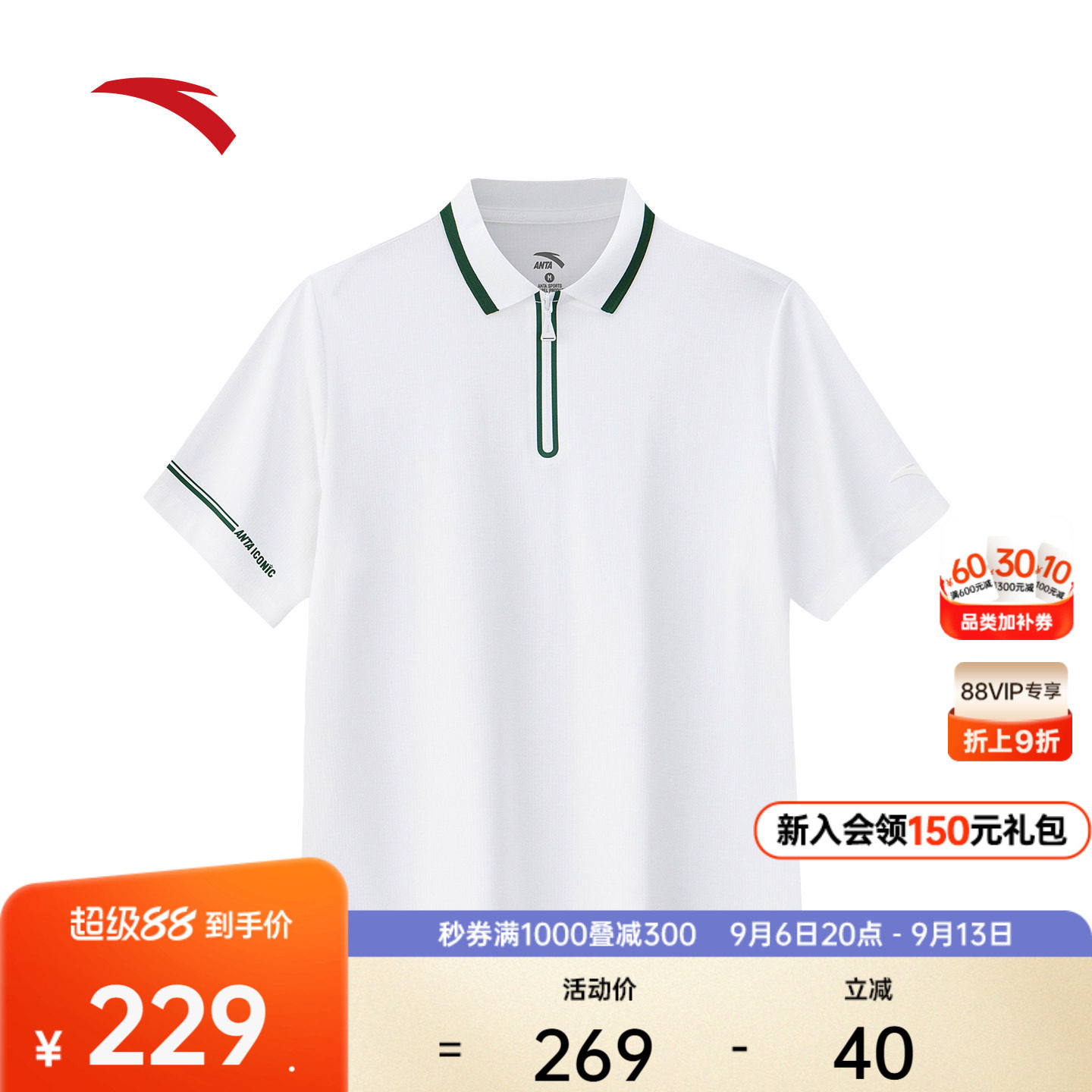 安踏网球风短袖学院风POLO衫女图片