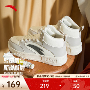 2025冬季 新款 拼色运动鞋 安踏轻松2 运动鞋 男鞋 百搭时尚 高帮板鞋