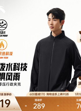 安踏零压型壳丨加绒运动外套男士2025冬季新款防泼水上衣行政夹克