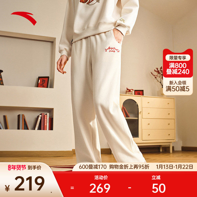 安踏好事发生丨新年灯芯绒保暖阔腿裤女冬季新款直筒裤休闲运动裤,运动服/休闲服装,运动长裤,淘宝优惠券,粉丝福利购,淘宝优惠卷