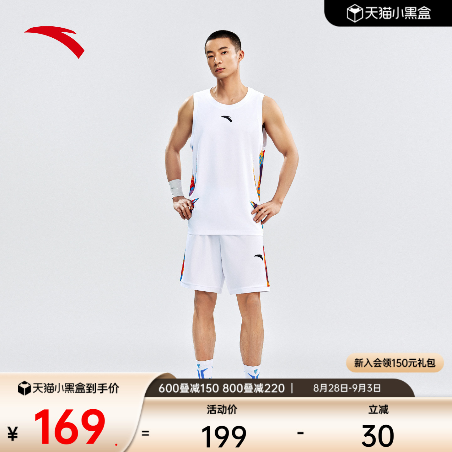 安踏男速干篮球运动套装图片
