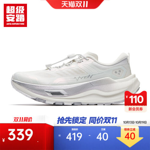 超级安踏越岭pro女机能户外鞋