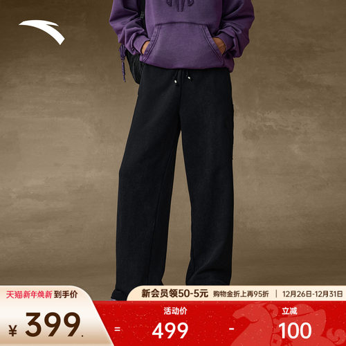 安踏欧文系列男女抽绳阔腿裤