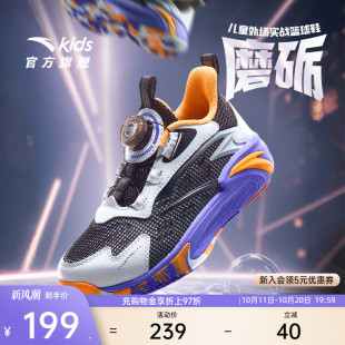 舒适轻便防滑耐磨儿童旋钮运动鞋 安踏儿童男小童篮球鞋 2025秋新款
