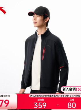 安踏CHN系列丨安踏立领运动外套男士加绒保暖跑步上衣152547703N